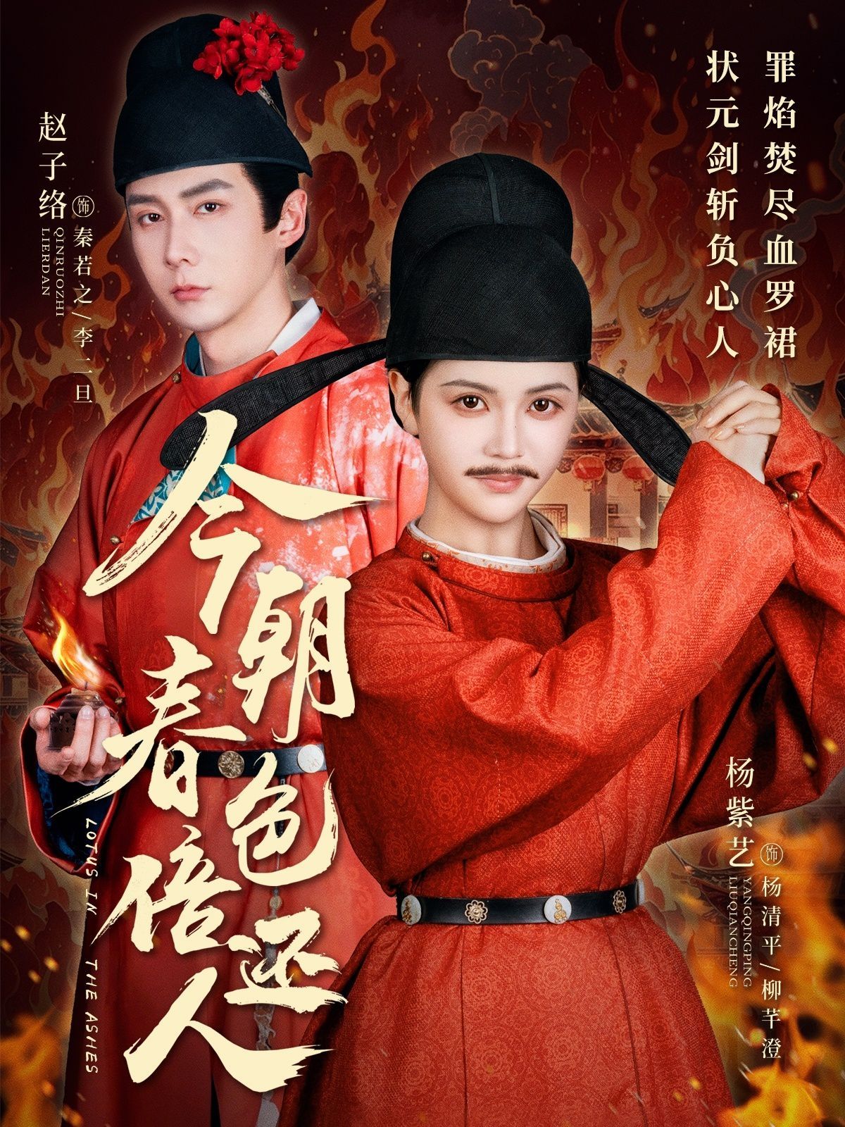 今朝春色倍还人