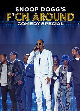 史努比狗狗喜剧特辑:瞎胡闹