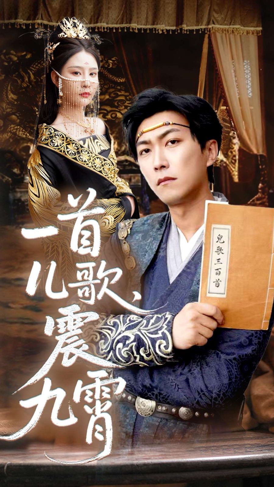 一首儿歌震九霄