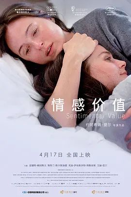 情感价值(2026)